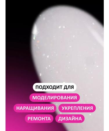 FOXY EXPERT Polygel for nail extension with sparkles No. 28 - Buy Online on GoSupps.com