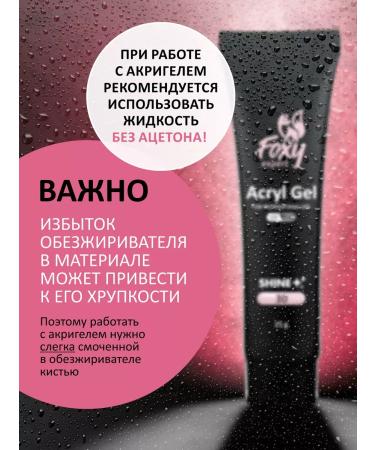 FOXY EXPERT Polygel with sparkles for nail extension No. 30 - Buy Online on GoSupps.com