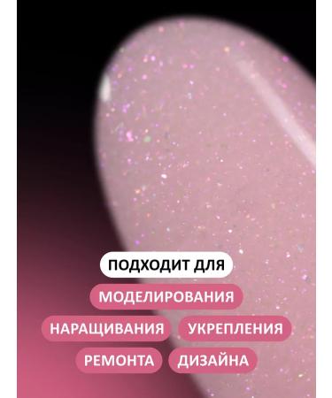 FOXY EXPERT Polygel with sparkles for nail extension No. 30 - Buy Online on GoSupps.com