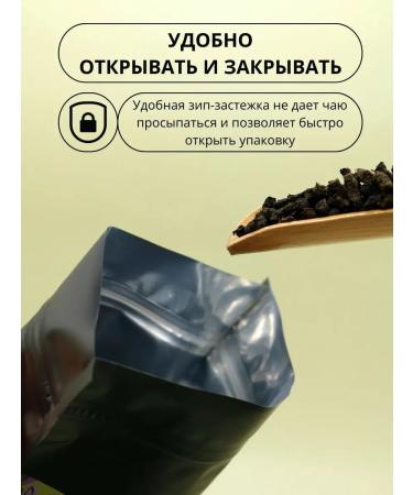 Cache Ivan-tea fermented scattered oregano 75 grams - Buy Online on GoSupps.com