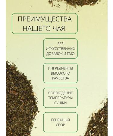 Cache Ivan-tea fermented scattered oregano 75 grams - Buy Online on GoSupps.com