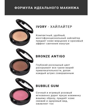 VIKTORIA STANEVICH Set 3 blush corrector sculptor UMI - Buy Online on GoSupps.com