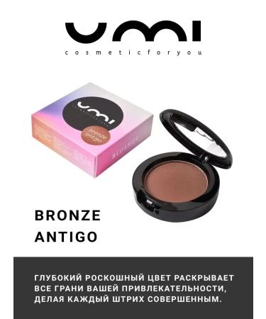 VIKTORIA STANEVICH Set 3 blush corrector sculptor UMI - Buy Online on GoSupps.com
