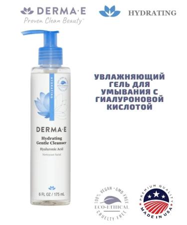 Derma E Face washing gel for dry skin