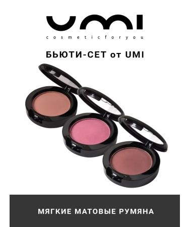 VIKTORIA STANEVICH Set 1 blunder umi shade for eyelids - Buy Online on GoSupps.com