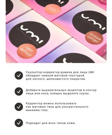 VIKTORIA STANEVICH Set 1 blunder umi shade for eyelids - Buy Online on GoSupps.com