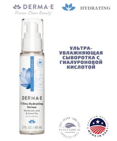Derma E Moisturizing serum for dry skin