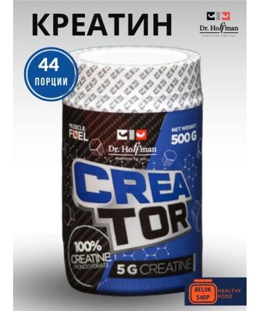 Dr Hoffman Creatine Dr.HOFFMAN Creator 500 g (natural)