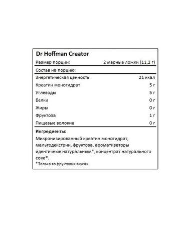 Dr Hoffman Creatine Dr.HOFFMAN Creator 500 g (natural) - Buy Online on GoSupps.com
