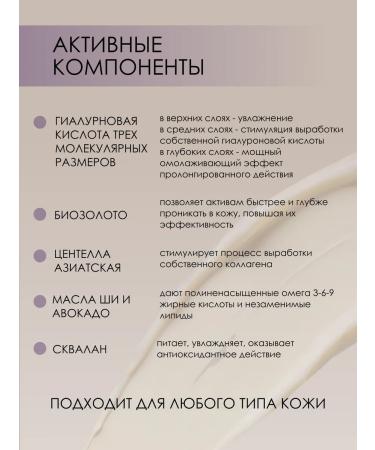 Vitex Night Cream Cream for Facial and Neck 50+ - Buy Online on GoSupps.com