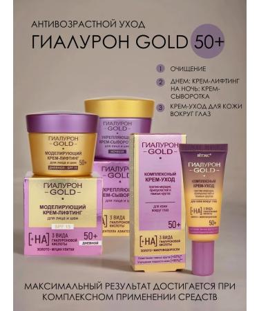 Vitex Night Cream Cream for Facial and Neck 50+ - Buy Online on GoSupps.com