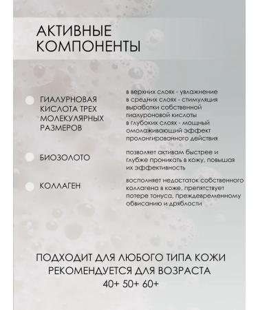 Vitex Cream-peel for washing Micellar hyaluron Gold - Buy Online on GoSupps.com