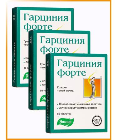 Evalar Garcinius losing weight pills 80 pcs