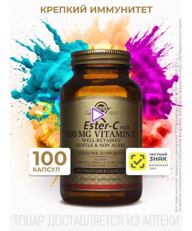 Solgar Esther with plus vitamin C No. 100