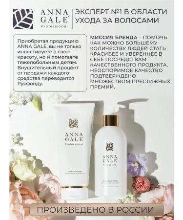 ANNA GALE Salusfantic shampoo for dry scalp - Buy Online on GoSupps.com