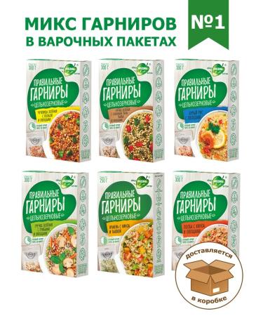 Altai lifestyle Correct side dishes No. 1 in the hobs