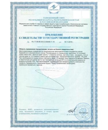 Altai cedar Phytochi Altai 12 Gastric 20 p - Buy Online on GoSupps.com