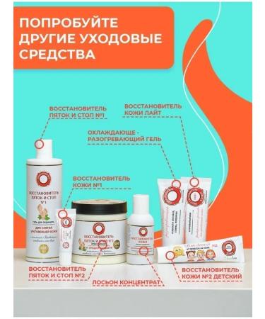 Zdravoderm Acne ointment psoriasis dermatitis face and body eczema - Buy Online on GoSupps.com