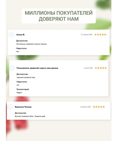 Altai cedar Phytochai altai 16 Phytotonik 30 p 2 g - Buy Online on GoSupps.com