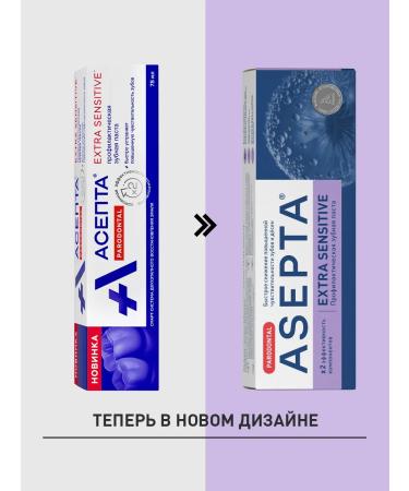 ASEPTA Preventive toothpaste Extra Sensitive
