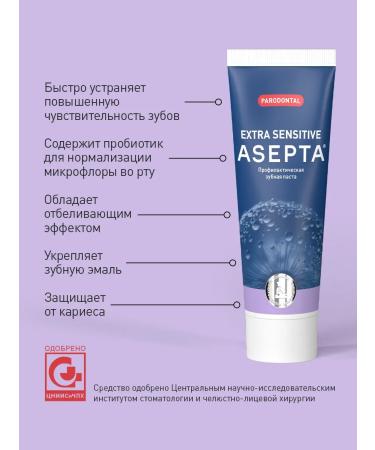 ASEPTA Preventive toothpaste Extra Sensitive - Buy Online on GoSupps.com
