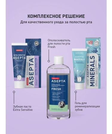 ASEPTA Preventive toothpaste Extra Sensitive - Buy Online on GoSupps.com