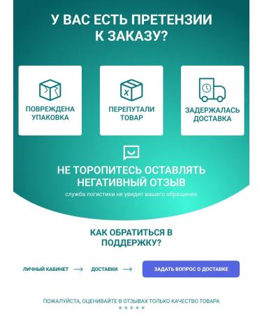 Altai cedar Fitochi Altai 17 bronchoschi 20 p a 2 g - Buy Online on GoSupps.com