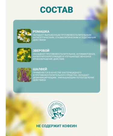 Altai cedar Fitochi Altai 17 bronchoschi 20 p a 2 g - Buy Online on GoSupps.com