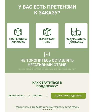 Altai cedar Phytochi Altai No. 19 Fitolive 30 p P at 2 g - Buy Online on GoSupps.com