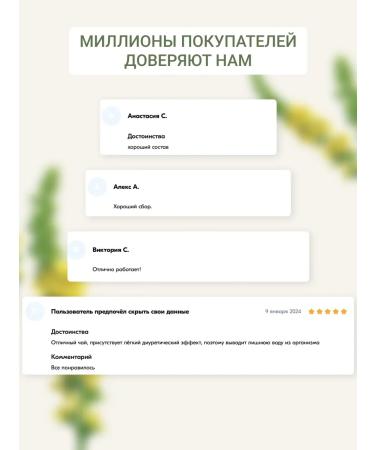 Altai cedar Phytochi Altai No. 19 Fitolive 30 p P at 2 g - Buy Online on GoSupps.com