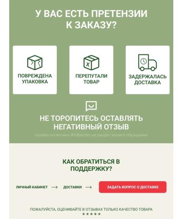 Altai cedar Fitochi Altai No. 27 Cardiffit 30 p P at 2 g - Buy Online on GoSupps.com