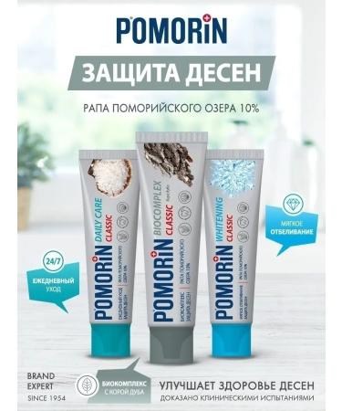 Pomorin Toothpaste Classic Biocomples 100 ml 2 pcs - Buy Online on GoSupps.com