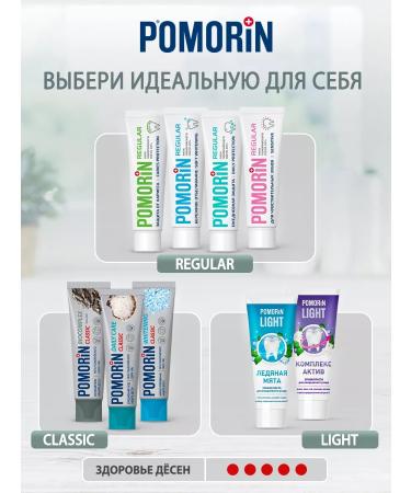 Pomorin Toothpaste Classic Biocomples 100 ml 2 pcs - Buy Online on GoSupps.com