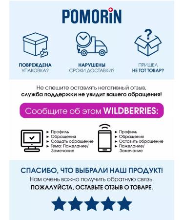 Pomorin Toothpaste Classic Biocomples 100 ml 2 pcs - Buy Online on GoSupps.com