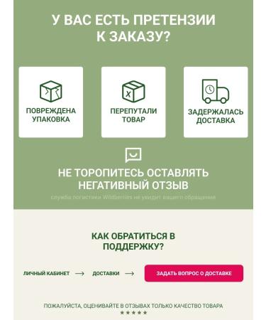 Altai cedar Fitochi Altai No. 29 Distonorm 30 F P 2 g - Buy Online on GoSupps.com