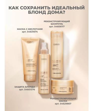 Cadiveu Blonde Reconstor Fiber Filler Protein Mask 1 L - Buy Online on GoSupps.com