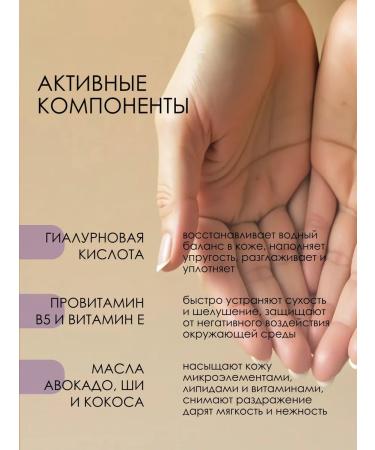 Vitex Nutrient smoothing hand cream hyaluron Lift - Buy Online on GoSupps.com