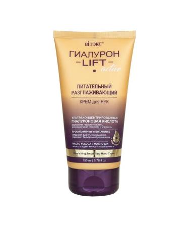 Vitex Nutrient smoothing hand cream hyaluron Lift - Buy Online on GoSupps.com