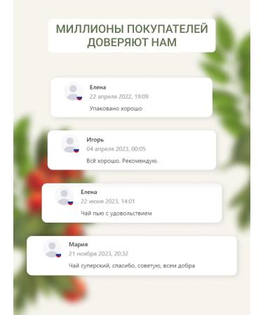 Altai cedar Fitochi Altai 36 Cardenorm 30 p 2 g - Buy Online on GoSupps.com