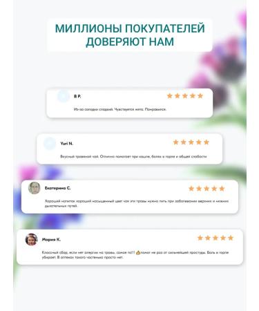 Altai cedar Phytochai Altai 37 thoracic 20 f p 2 g - Buy Online on GoSupps.com