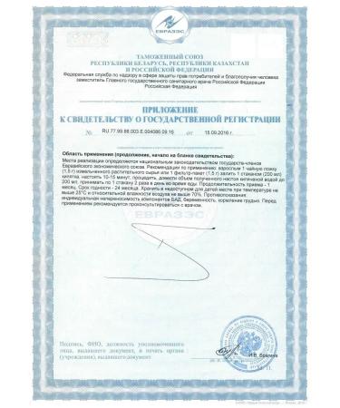 Altai cedar Phytochai altai kiprey 20 p p 1.5 g - Buy Online on GoSupps.com