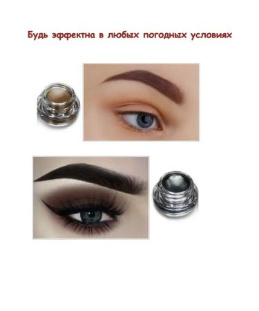 NUDE Lipstick for eyebrows eye eyeliner gel - Buy Online on GoSupps.com