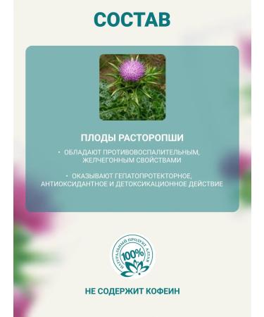 Altai cedar Phytochai altai milk thirty 20 f p 2 g - Buy Online on GoSupps.com