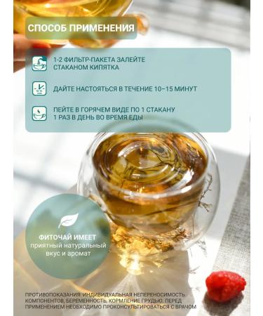 Altai cedar Phytochai altai milk thirty 20 f p 2 g - Buy Online on GoSupps.com