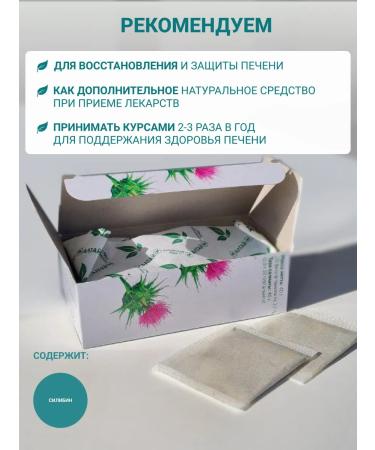 Altai cedar Phytochai altai milk thirty 20 f p 2 g - Buy Online on GoSupps.com