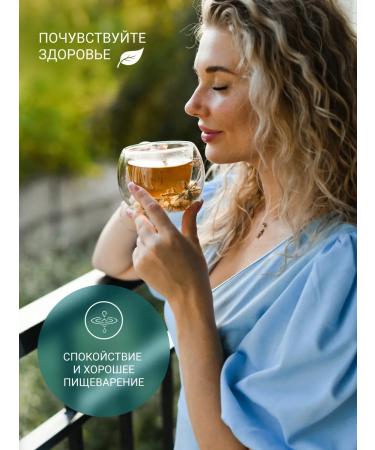 Altai cedar Phytochai Altai chamomile pharmacy 20 f p - Buy Online on GoSupps.com