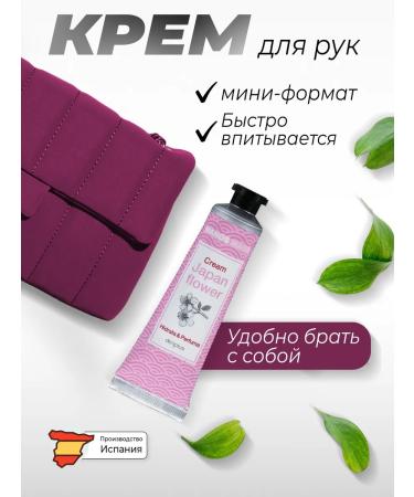 Deliplus Hand Cream Flower Japan