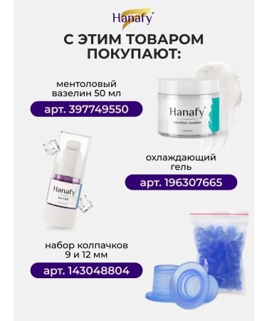 Hanafy Pigment for lips permanent makeup and tattooing No. 9 - Buy Online on GoSupps.com