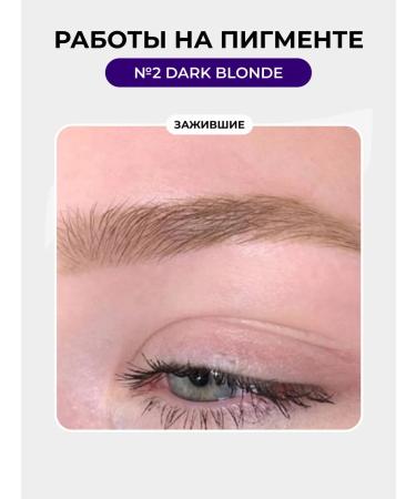 Hanafy Pigment for eyebrows permanent makeup No. 2 from Hanafi - Buy Online on GoSupps.com