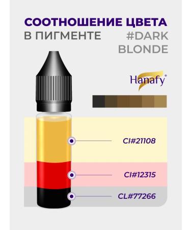 Hanafy Pigment for eyebrows permanent makeup No. 2 from Hanafi - Buy Online on GoSupps.com